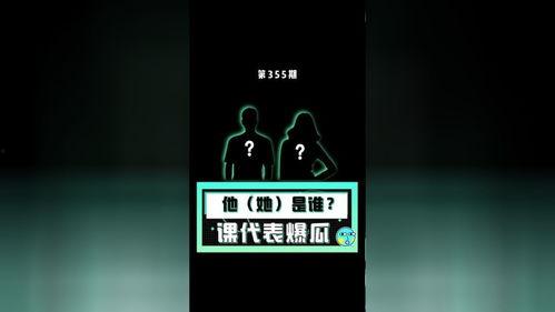 吃瓜娱乐神盾,揭秘神盾局背后的神秘故事