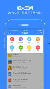 娱乐圈吃瓜合集百度网盘