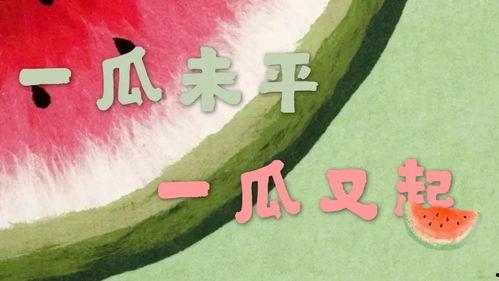 娱乐吃瓜知乎