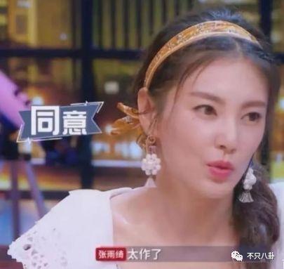娱乐圈出轨吃瓜是谁