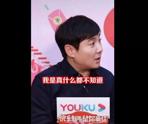 娱乐圈吃瓜许巍是谁啊