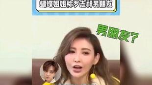 421娱乐圈吃瓜,揭秘421事件背后的真相与八卦