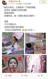 今日份娱乐吃瓜视频,揭秘明星幕后故事，笑料不断！