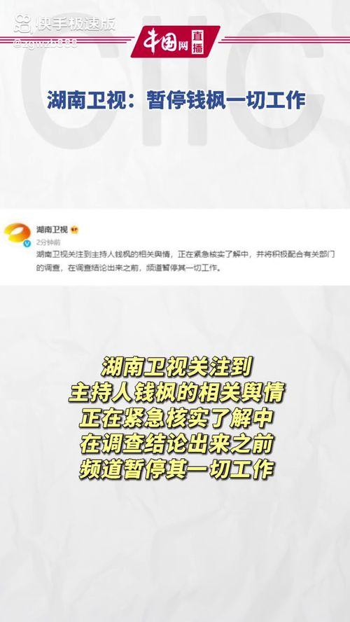 娱乐圈吃瓜壁纸下载免费