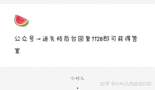 娱乐吃瓜文字