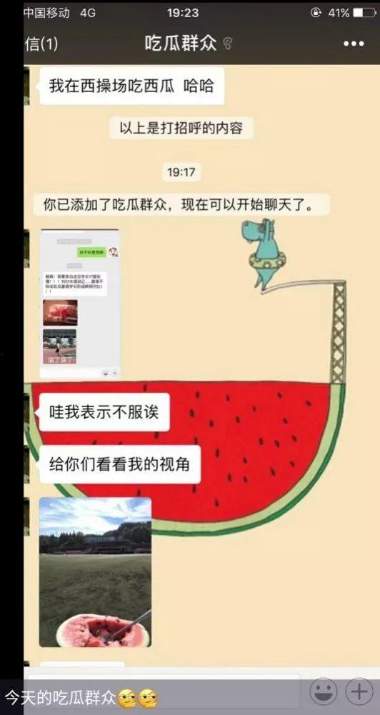 娱乐吃瓜酱怎么盈利,如何从吃瓜中盈利的秘密