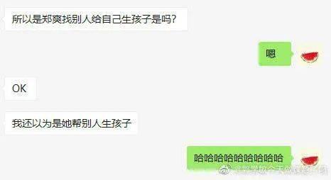 娱乐吃瓜酱同一个世界