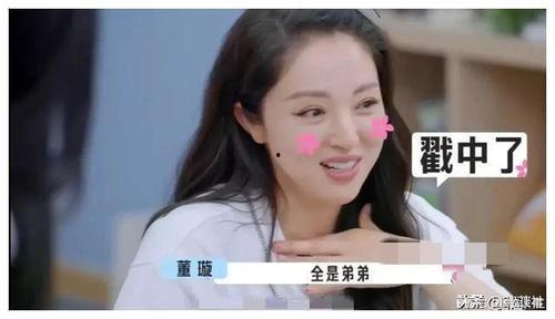 吃瓜爆料娱乐圈直播视频