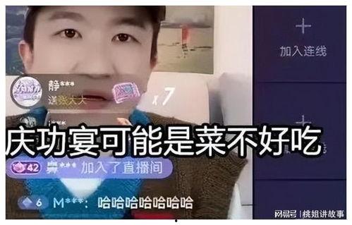 吃瓜直播间娱乐圈,揭秘吃瓜直播间背后的精彩故事