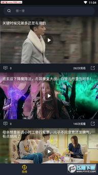 娱乐吃瓜视频流出网站