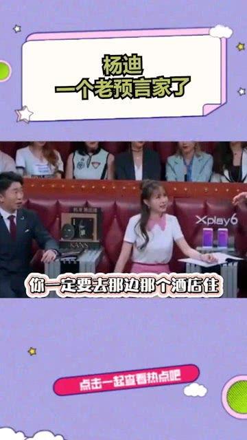 娱乐吃瓜酱任务,吃瓜酱带你领略明星幕后故事