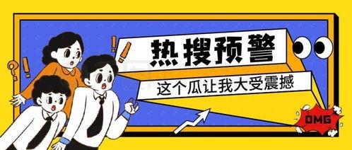 吃瓜娱乐主页官网下载