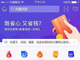 吃瓜娱乐主页官网下载