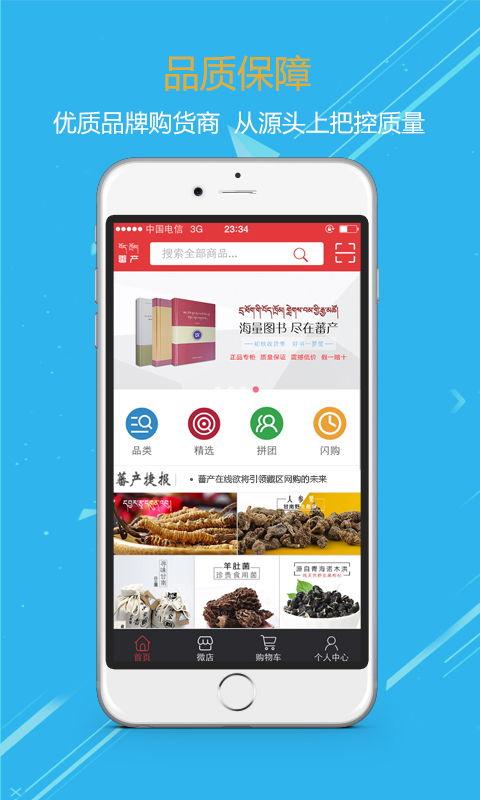 吃瓜娱乐主页官网下载