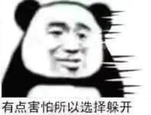 吃瓜群众表情包动图