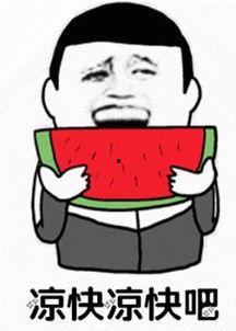 心声吃瓜娱乐圈沙雕动画,心声吃瓜，笑料横飞