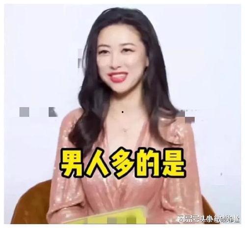 娱乐圈爆料明星吃瓜是谁