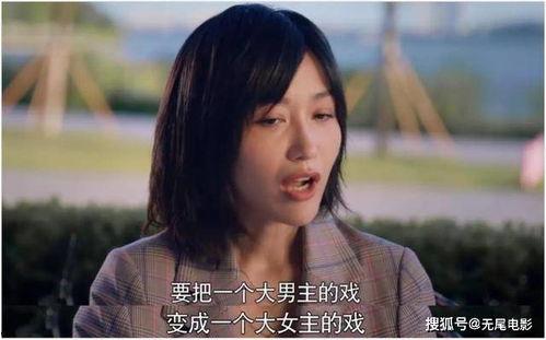为了吃瓜她进了娱乐圈,她如何因吃瓜而踏入娱乐圈