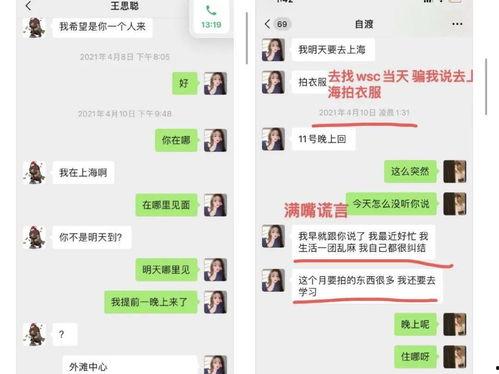 娱乐吃瓜酱过度解读