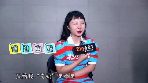 吃瓜娱乐小姐姐是谁啊,网络红人的崛起之路