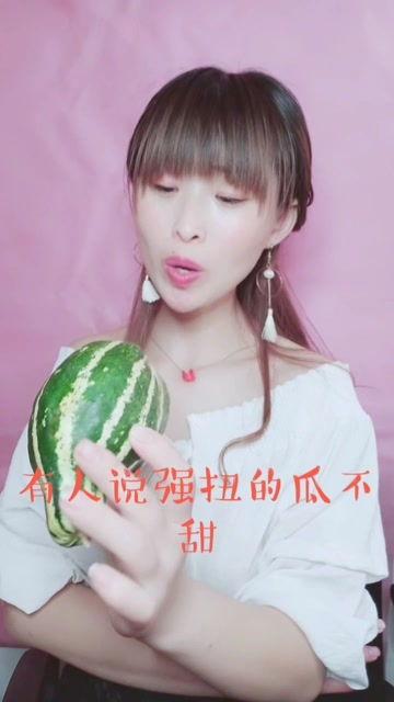 娱乐吃瓜酱嘲笑