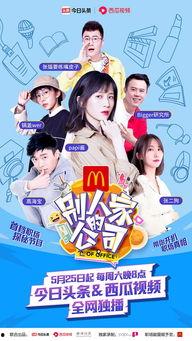 娱乐吃瓜酱创作团队官网