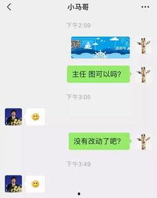 吃瓜表情是什么意思怎么回复