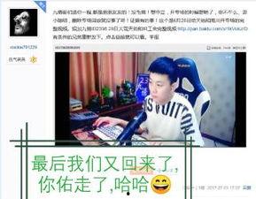 娱乐视频直播吃瓜,揭秘娱乐视频背后的精彩瞬间
