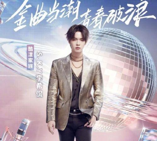 娱乐吃瓜群众歌曲视频,揭秘“吃瓜群众”歌曲背后的火爆视频