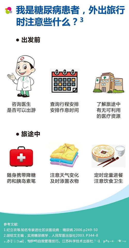 娱乐吃瓜酱校园墙