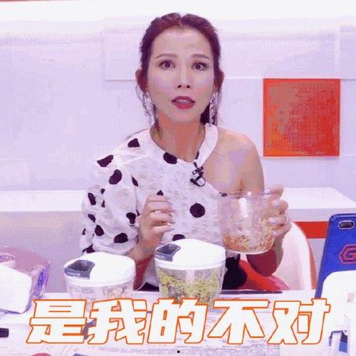 娱乐吃瓜的主播叫啥