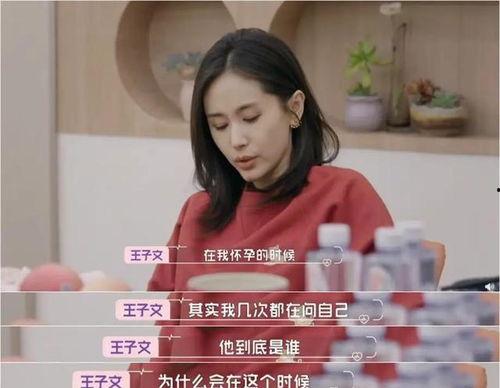 张碧晨华晨宇娱乐资讯爆料吃瓜,揭秘幕后真相，吃瓜群众热议不断