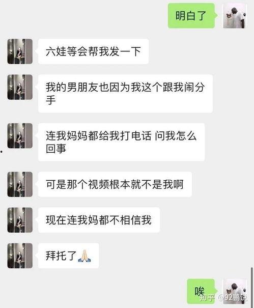 娱乐圈吃瓜网红事件,揭秘幕后真相与明星隐私泄露风波