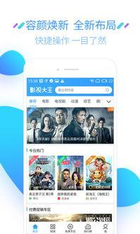 娱乐718sx吃瓜网页版本,揭秘热门吃瓜网页背后的精彩故事