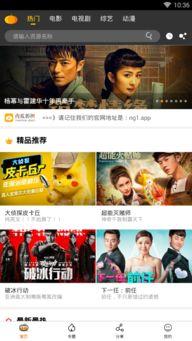 娱乐718sx吃瓜网页版本,揭秘热门吃瓜网页背后的精彩故事